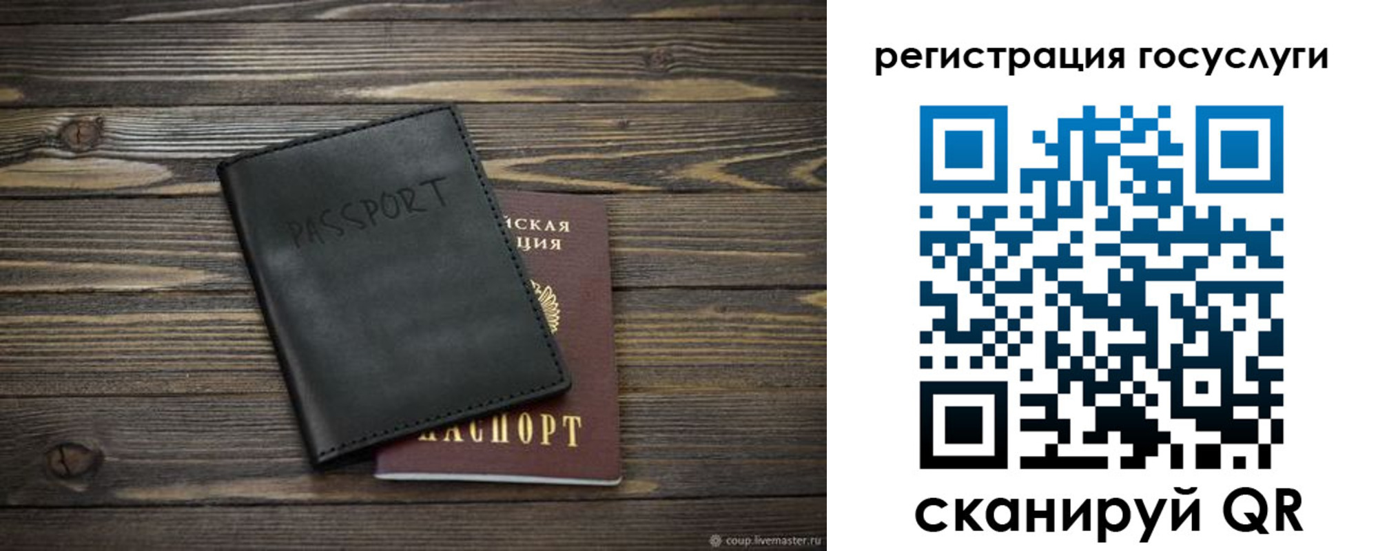 временная регистрация в квартире в Шуе