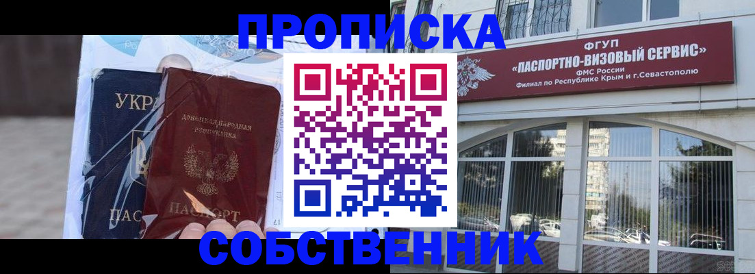 регистрация в Шуе