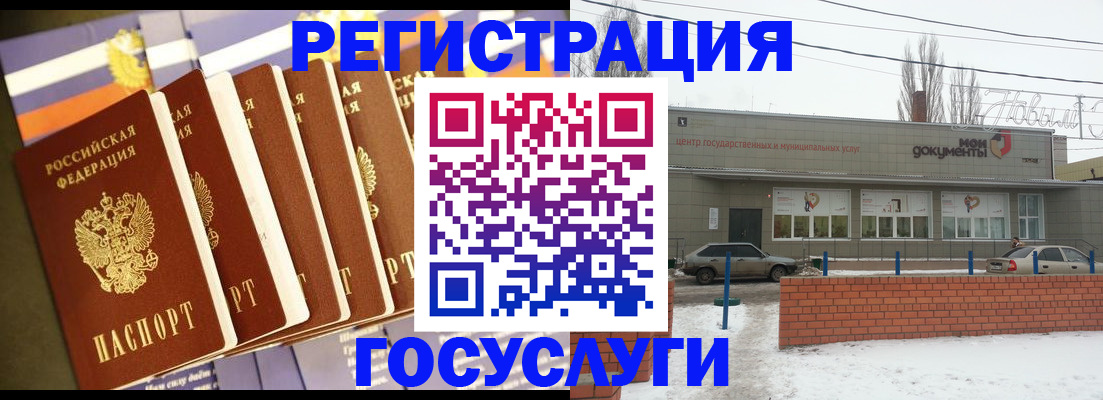 прописка гарантия в Шуе